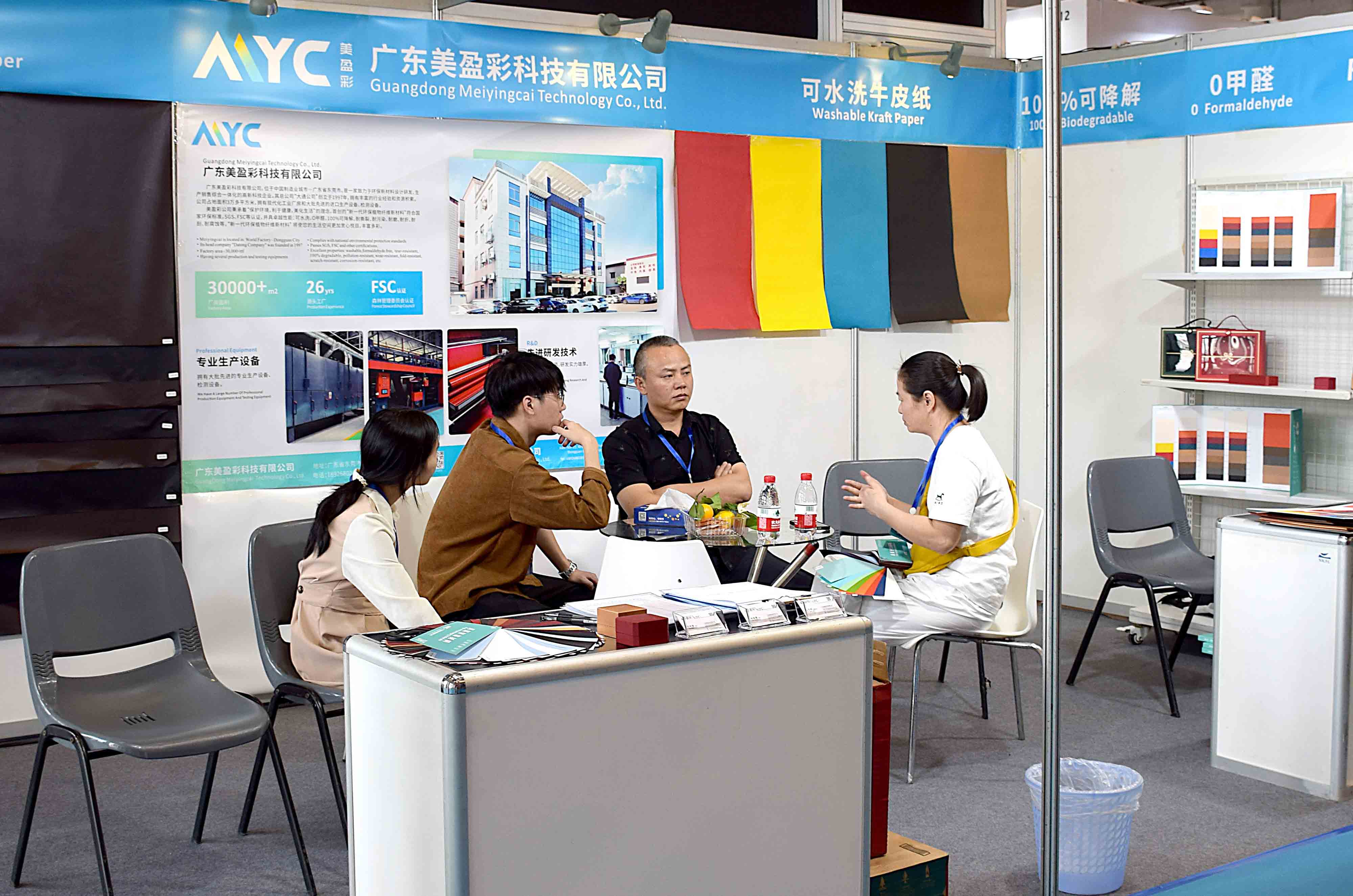 厦门包装展