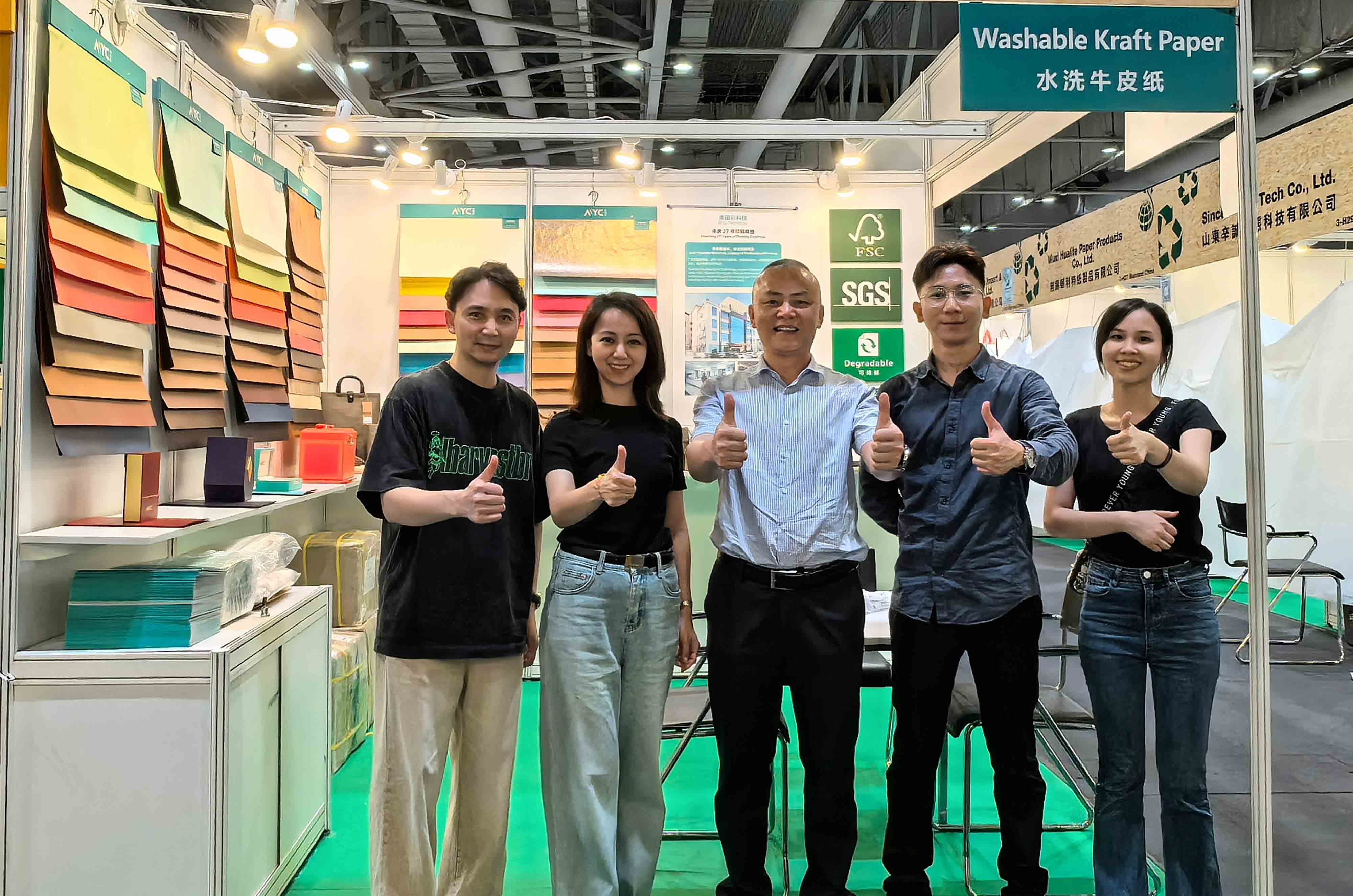 香港国际印刷及包装展